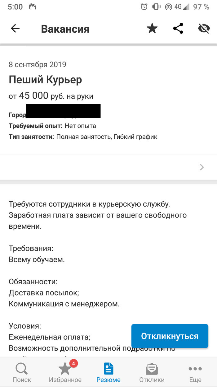 Кракен маркетплейс откуда взялся