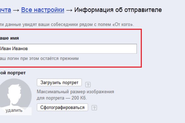 Кракен не работает сайт