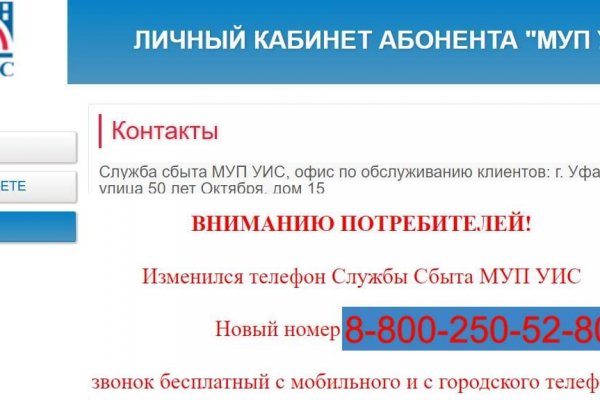 Кракен топ