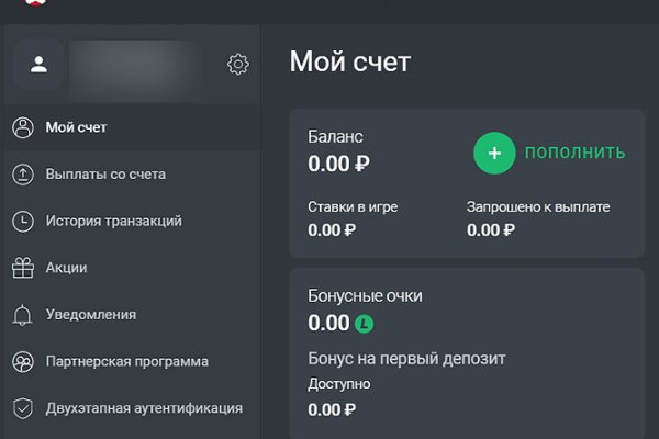 Кракен 17 вход