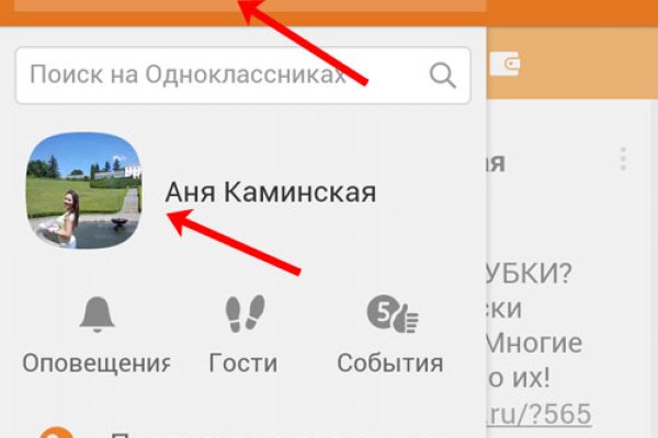 Кракен зеркало 2