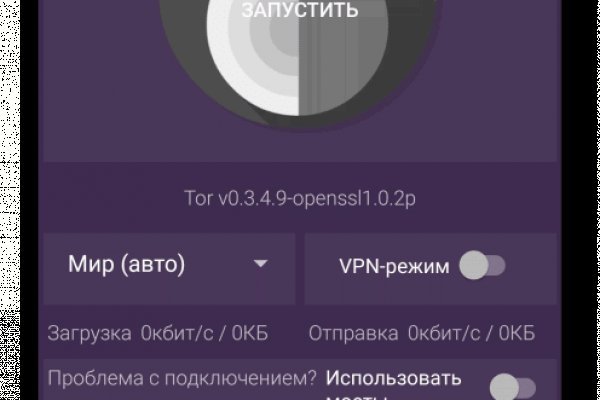 Кракен портал