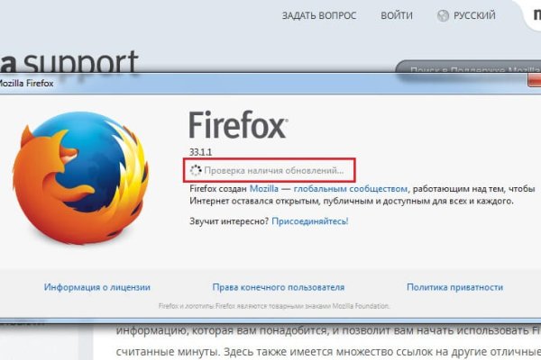 Что будет если зайти в кракен