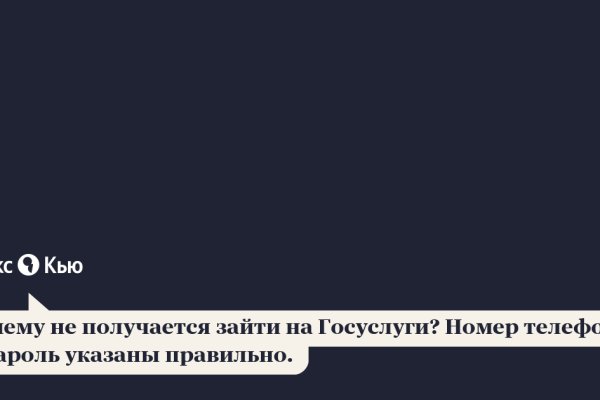 Кракен маркетплейс закрыли