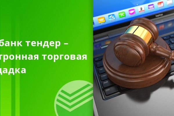 Кракен ссылка на рабочее зеркало