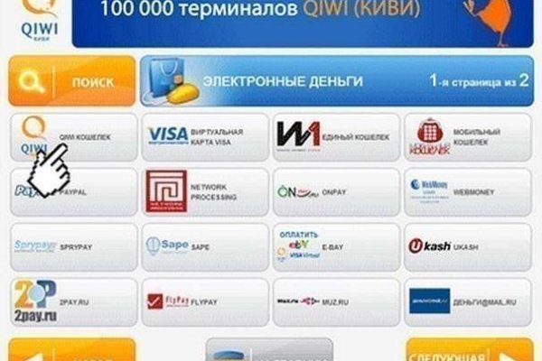 Кракен 2kr pro