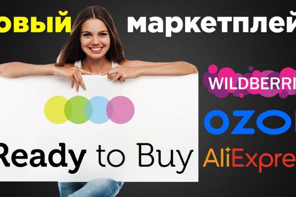 Услуги даркнета