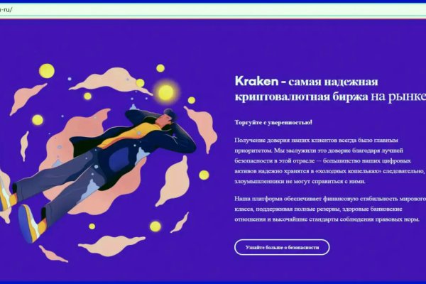 Кракен наркоман