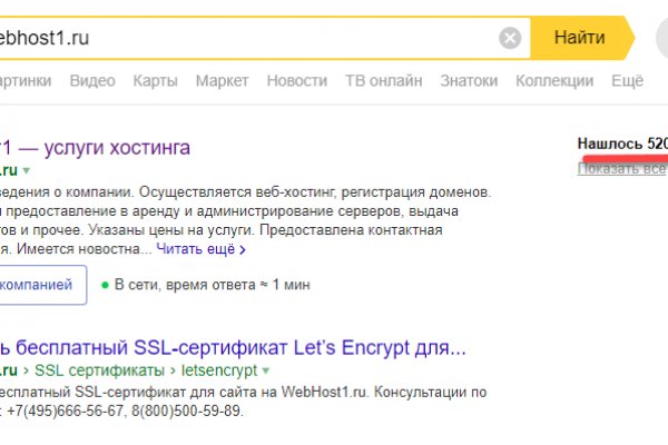Кракен даркнет только через тор