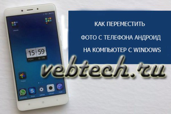 Рабочий сайт kraken