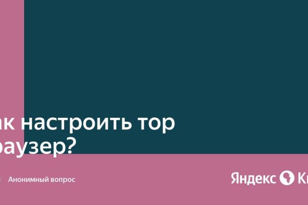Что такое кракен маркетплейс в россии