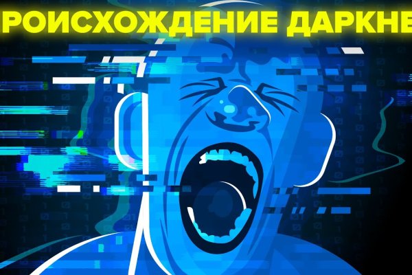 Кракен вход kr2web in