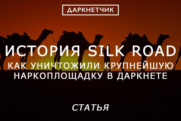 Кракен 20 at