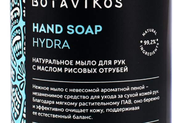 Кракен даркнет не работает