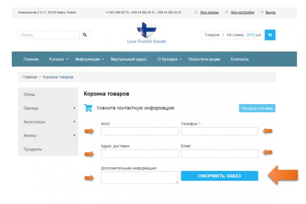 Кракен даркнет войти