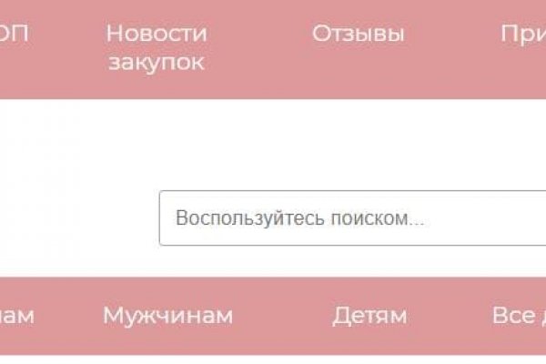 Кракен зеркало тор