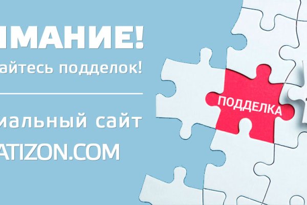 Кракен не грузит