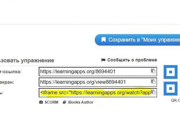 Кракен новое зеркало