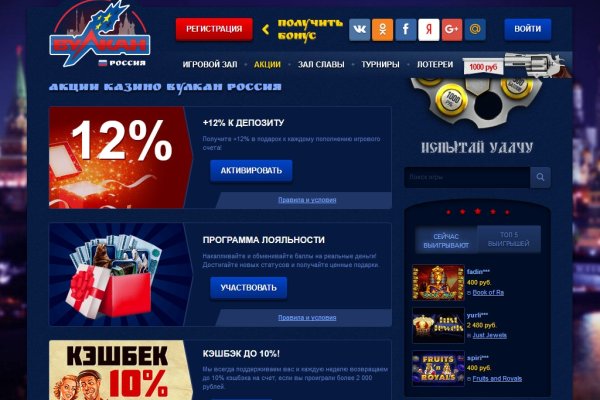 Kraken даркнет рынок
