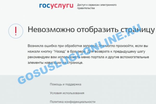 Кракен вход рабочий