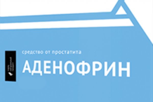 Кракен орг