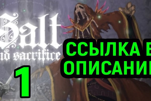 Кракен с айфона