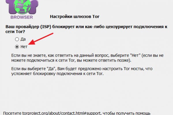 Даркнет официальный сайт вход