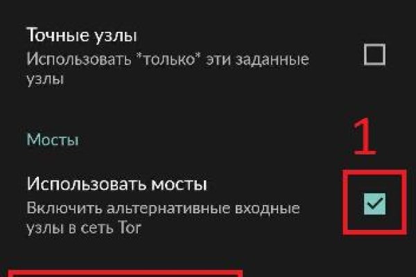 Даркнет каталог