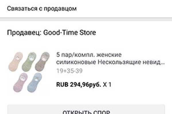 Кракен ссылка на сайт