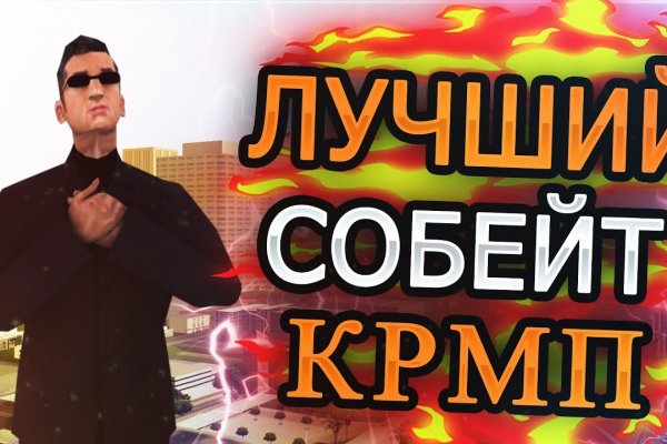 Как вывести деньги с кракена