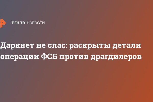 Darknet ссылки