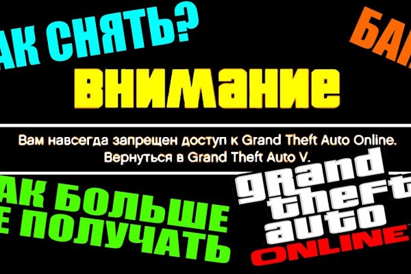 Магазин кракен как попасть