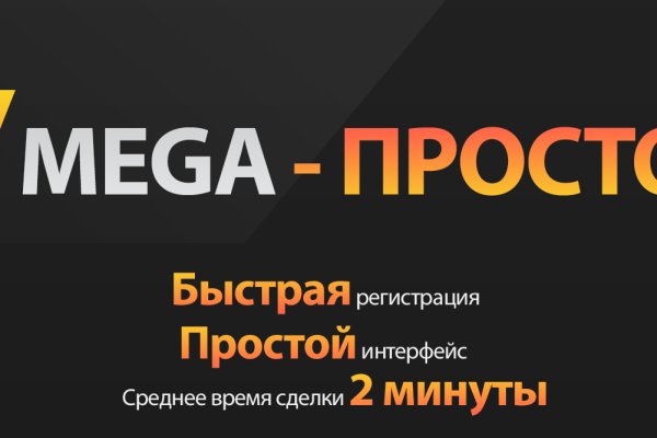 Как войти на сайт кракен