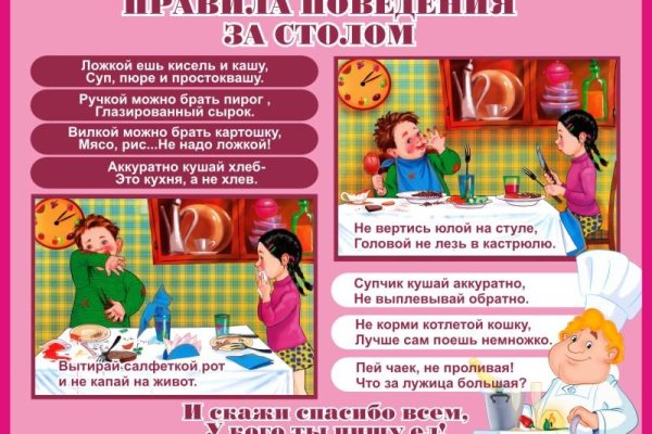 Как войти в кракен