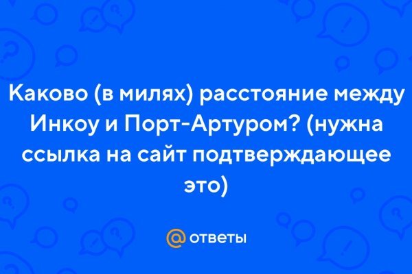 Как зайти на кракен через браузер