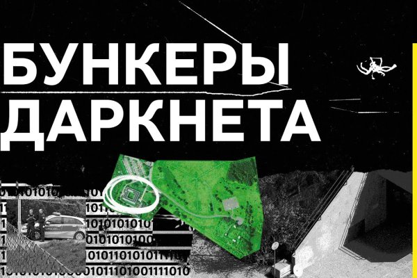 Kraken зеркало даркнет