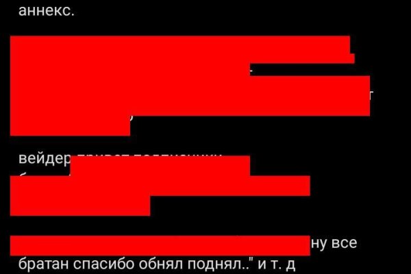 Какой нужен тор чтоб зайти в кракен