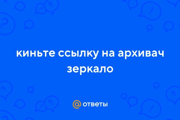 Сайт кракен что это такое