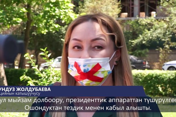Даркнет сайт скачать