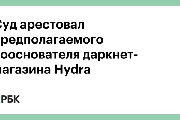 Открыть даркнет