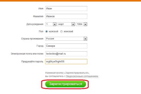 Кракен сайт даркнет ссылка