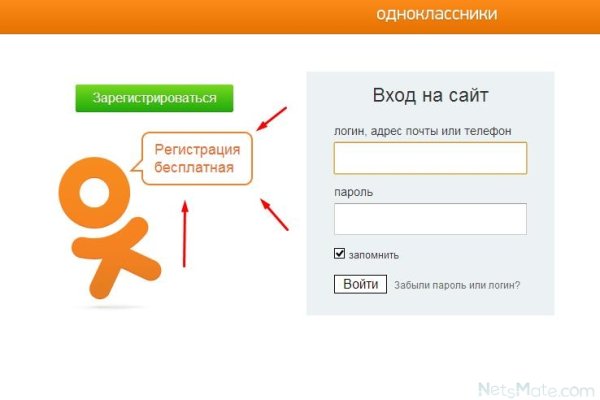 Как попасть на кракен
