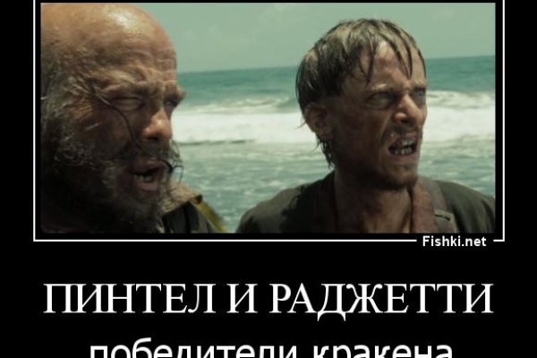 Магазин кракен дарк