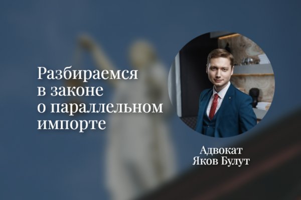 Аналог hydra