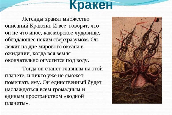 Кракен маркетплейс kr2web in площадка торговая