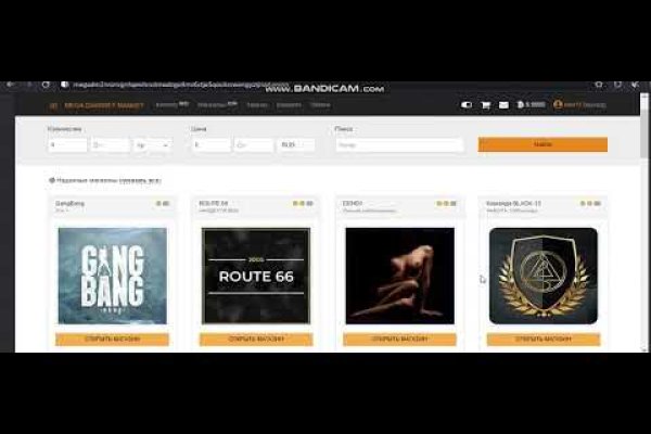 Кракен ссылка работает