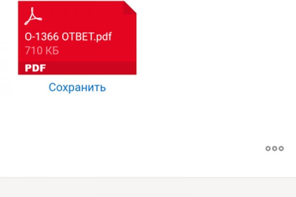 Kraken даркнет gigageek ru