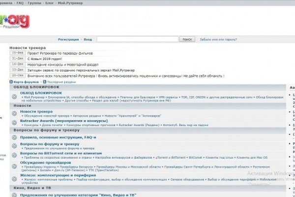 Кракен kr2web in