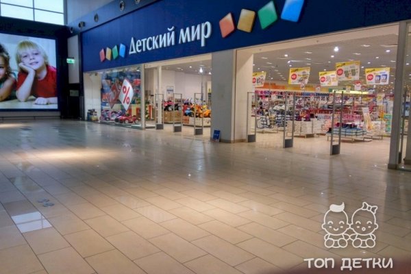 Кракен что это магазин