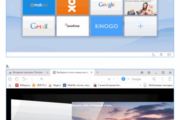 Что за приложение кракен